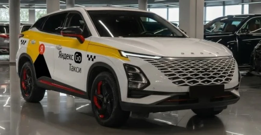 Omoda C5