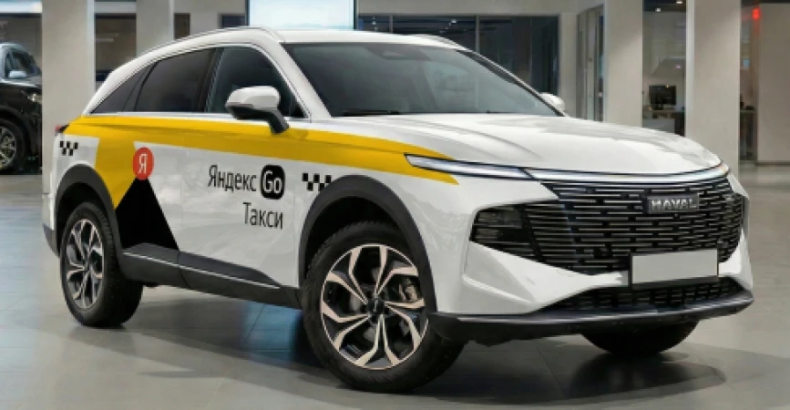 Haval F7x
