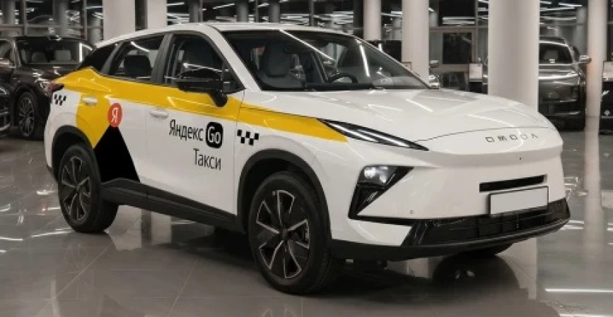 Omoda C5 Новый