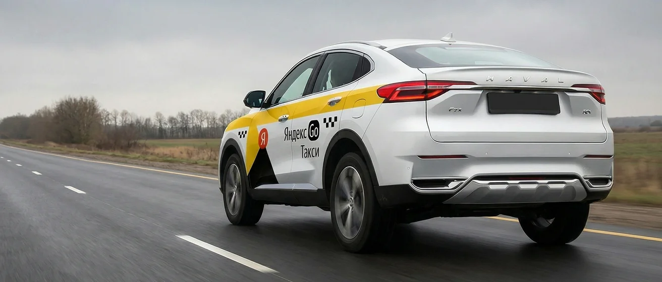 Фон для секции трейд-ин