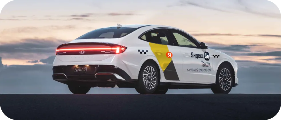 Фон для секции трейд-ин